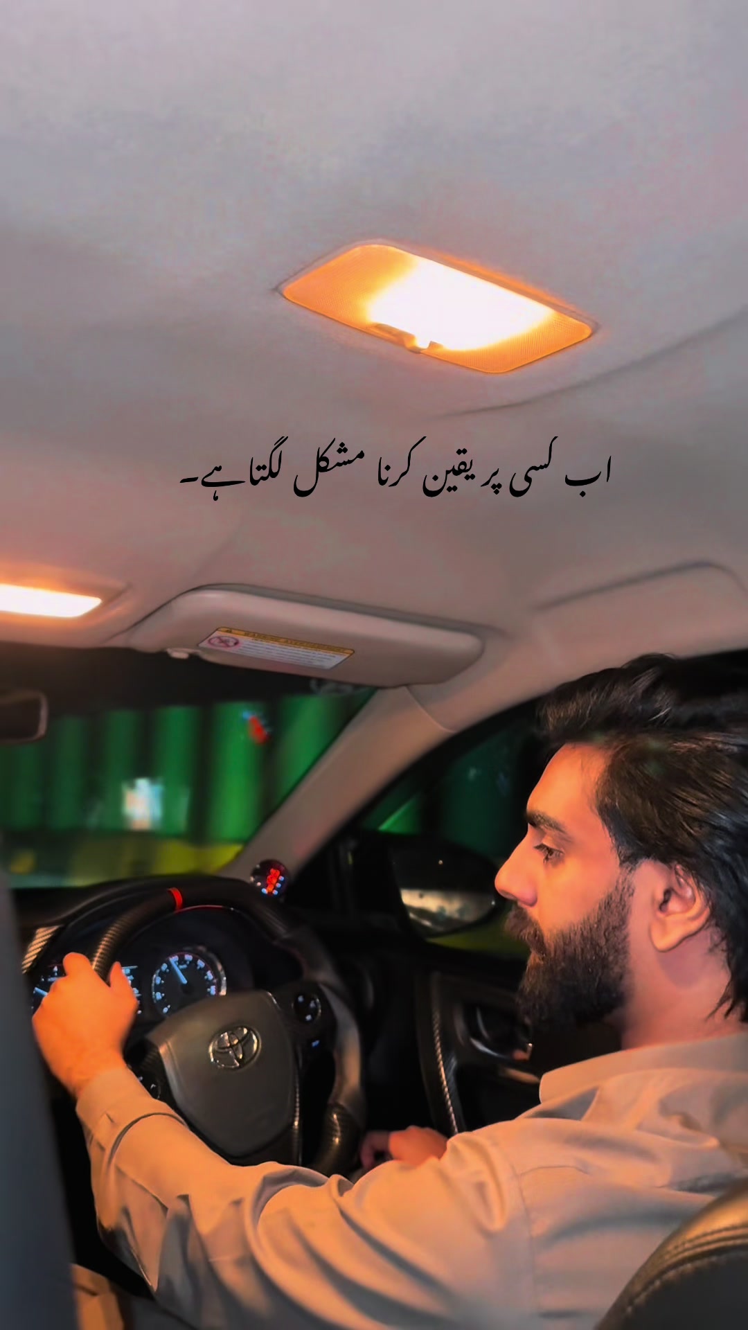 @Fahad Asrar