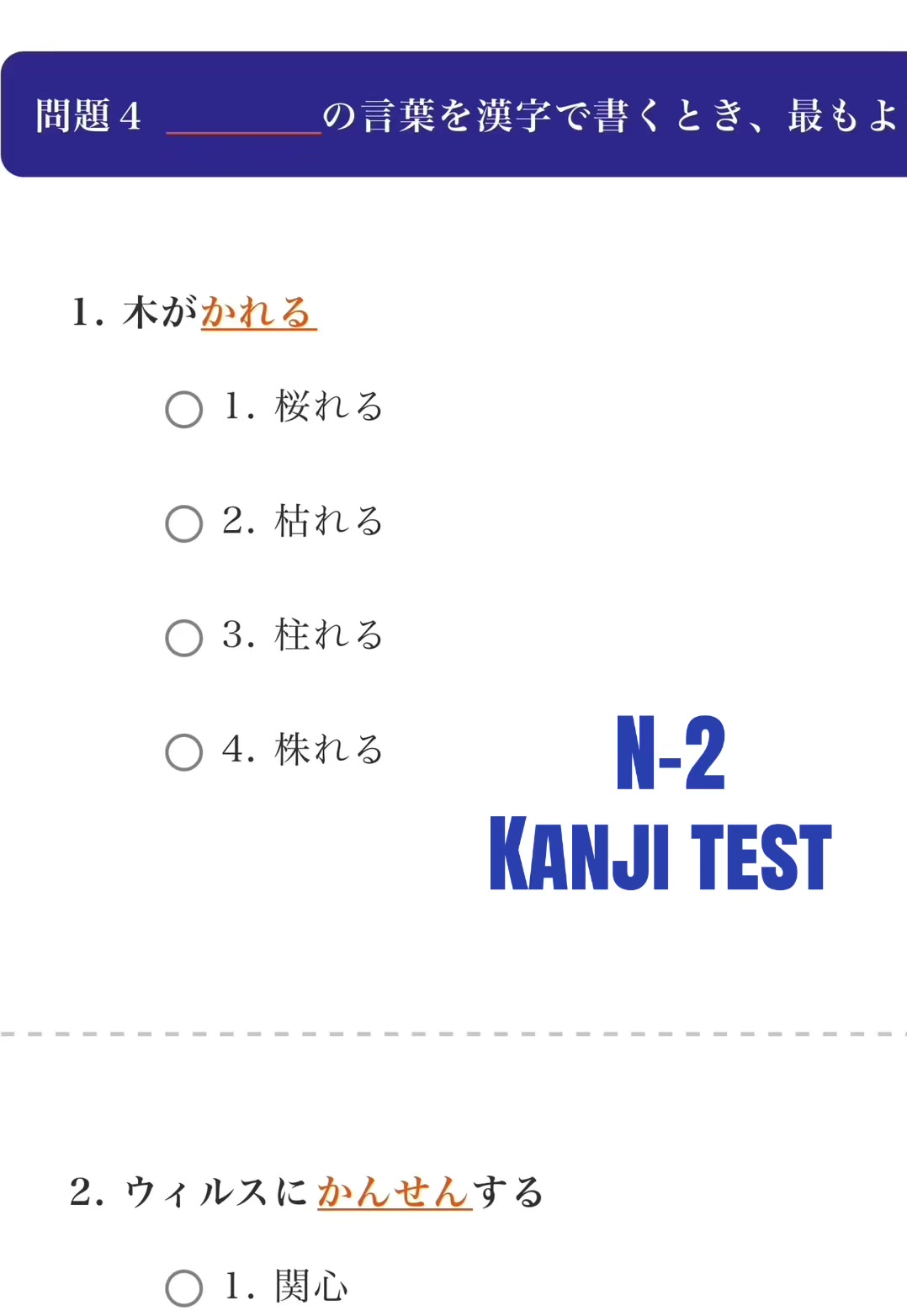 @Learn Japanese with S.Suzu