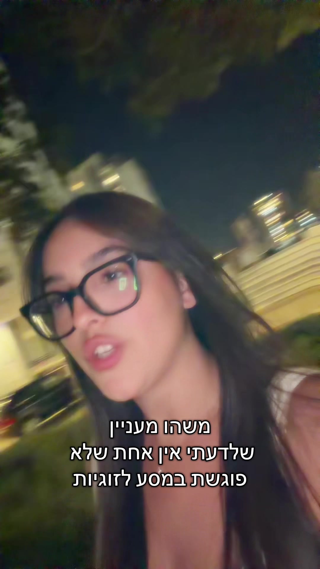 @Shoval Dabol