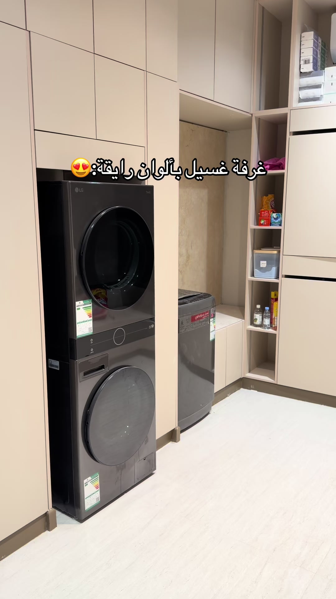 @ديكورات المملكة🏡