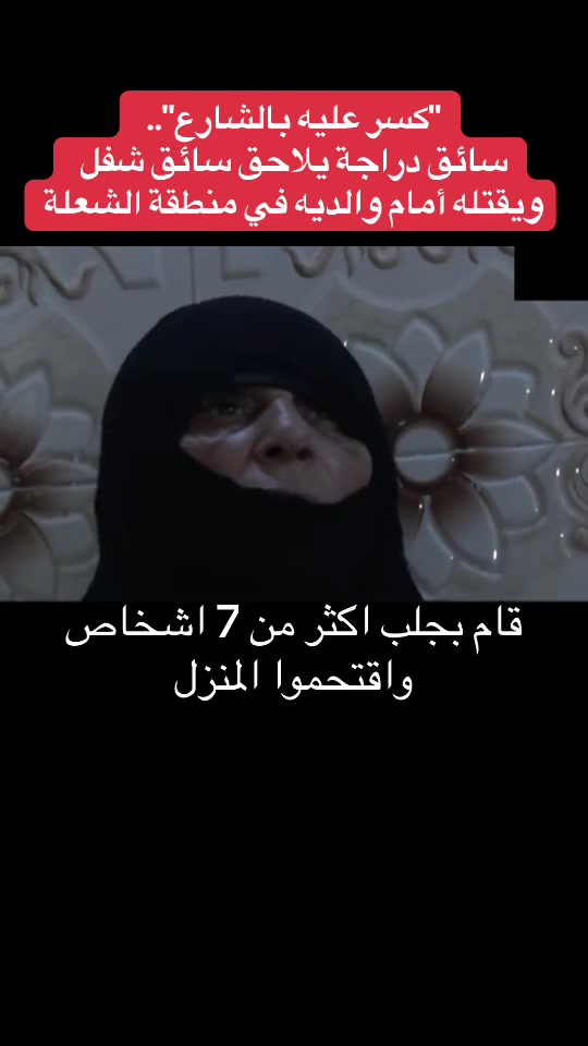 @Raed
