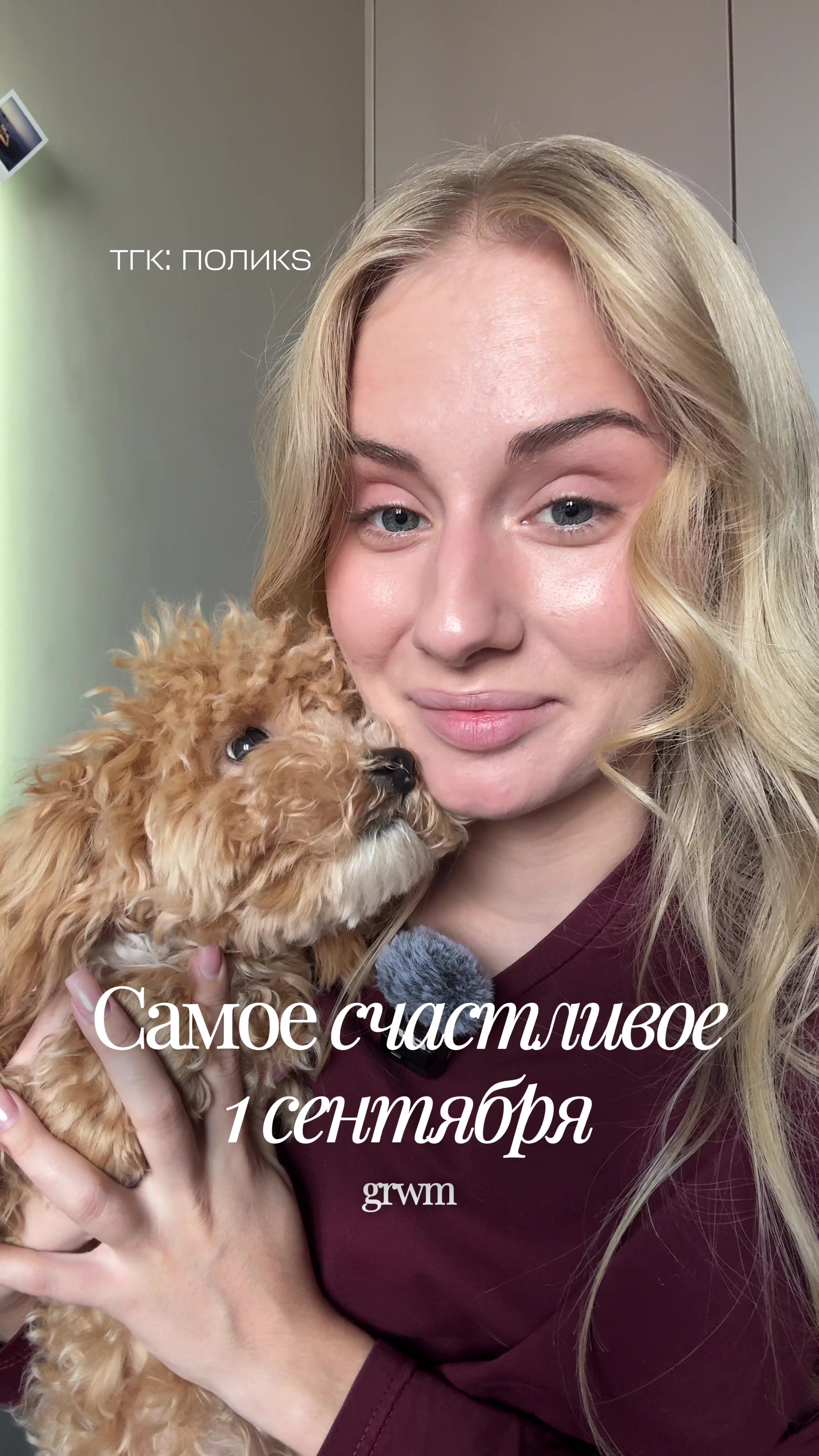 @поликs