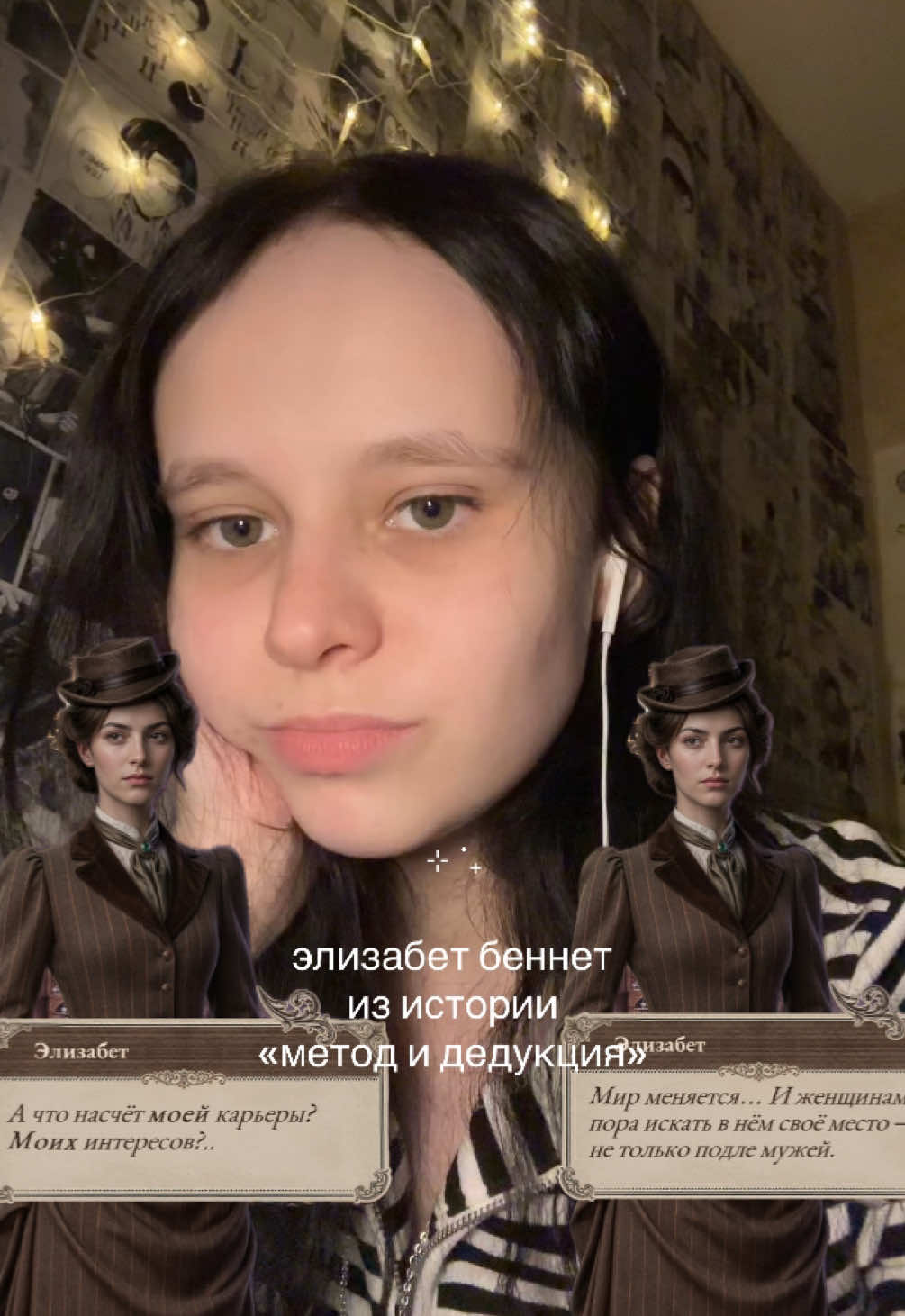 @свет