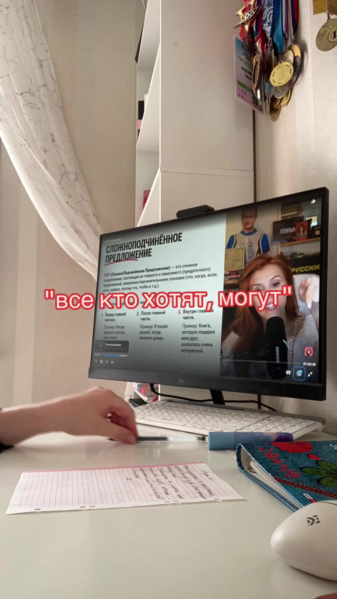 @rovamik