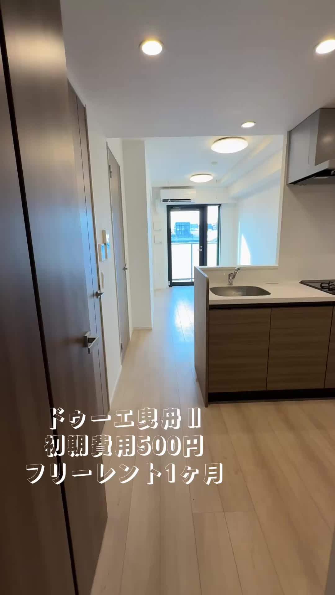 @岩城悠太│代表取締役│株式会社お部屋探しのハートサポート