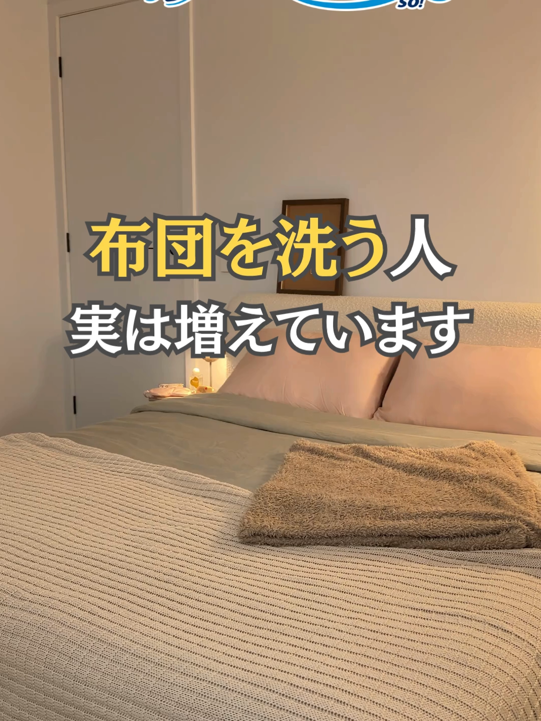 @コインランドリー爽片山坂店