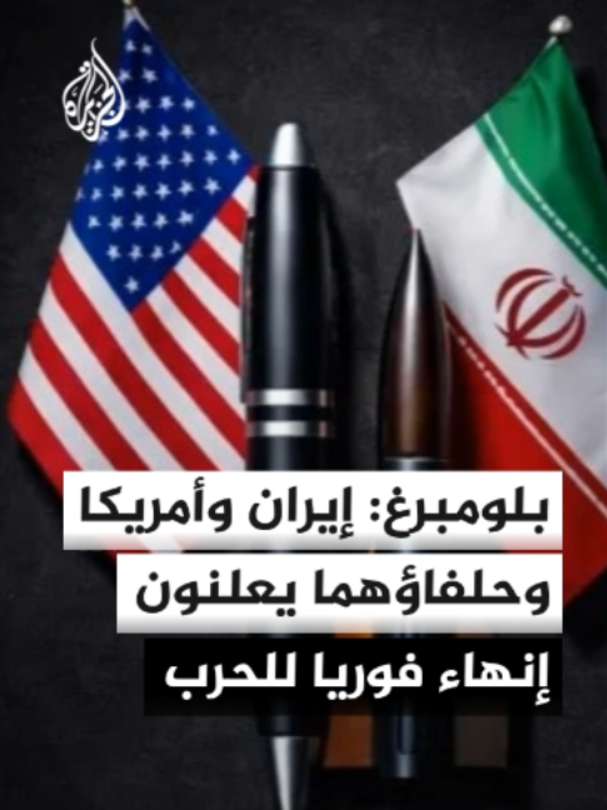@الجزيرة