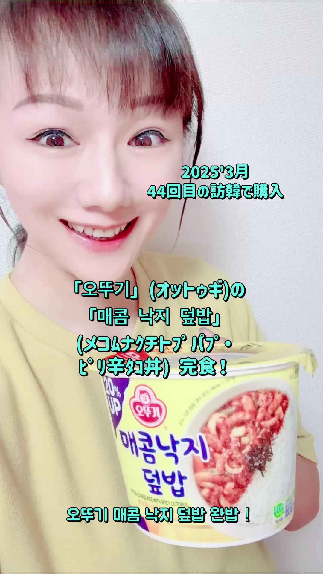 @滝島梓(初代・電波子)파코&아즈사🇰🇷🌶️