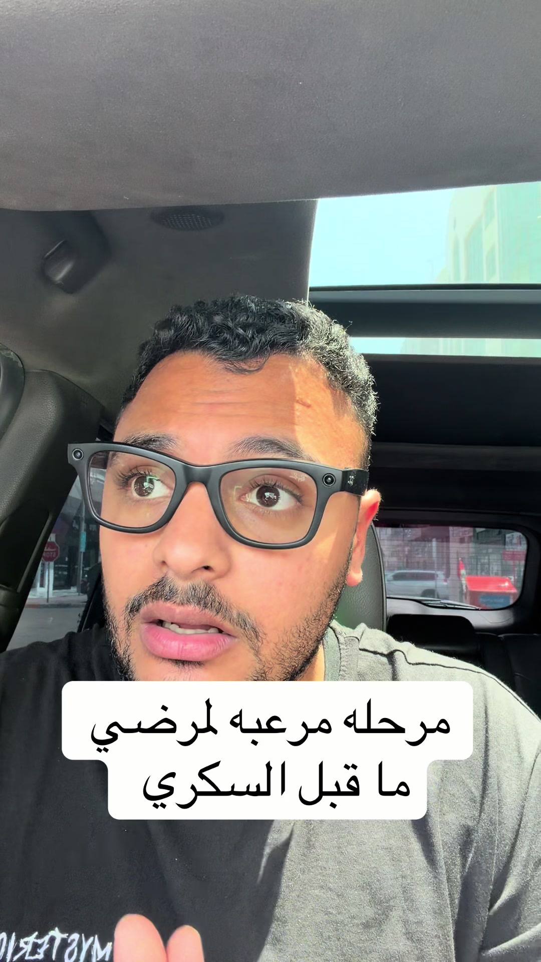 @Dr Waliid Shamhot