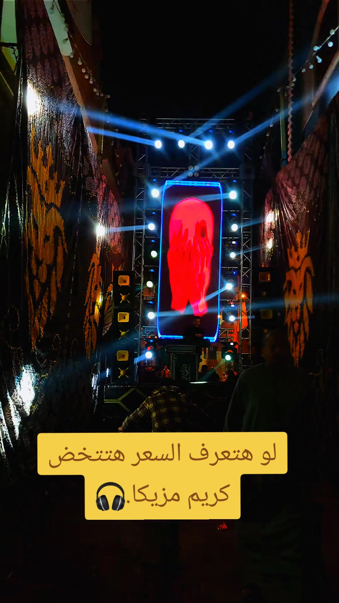 @كريم مزيكا