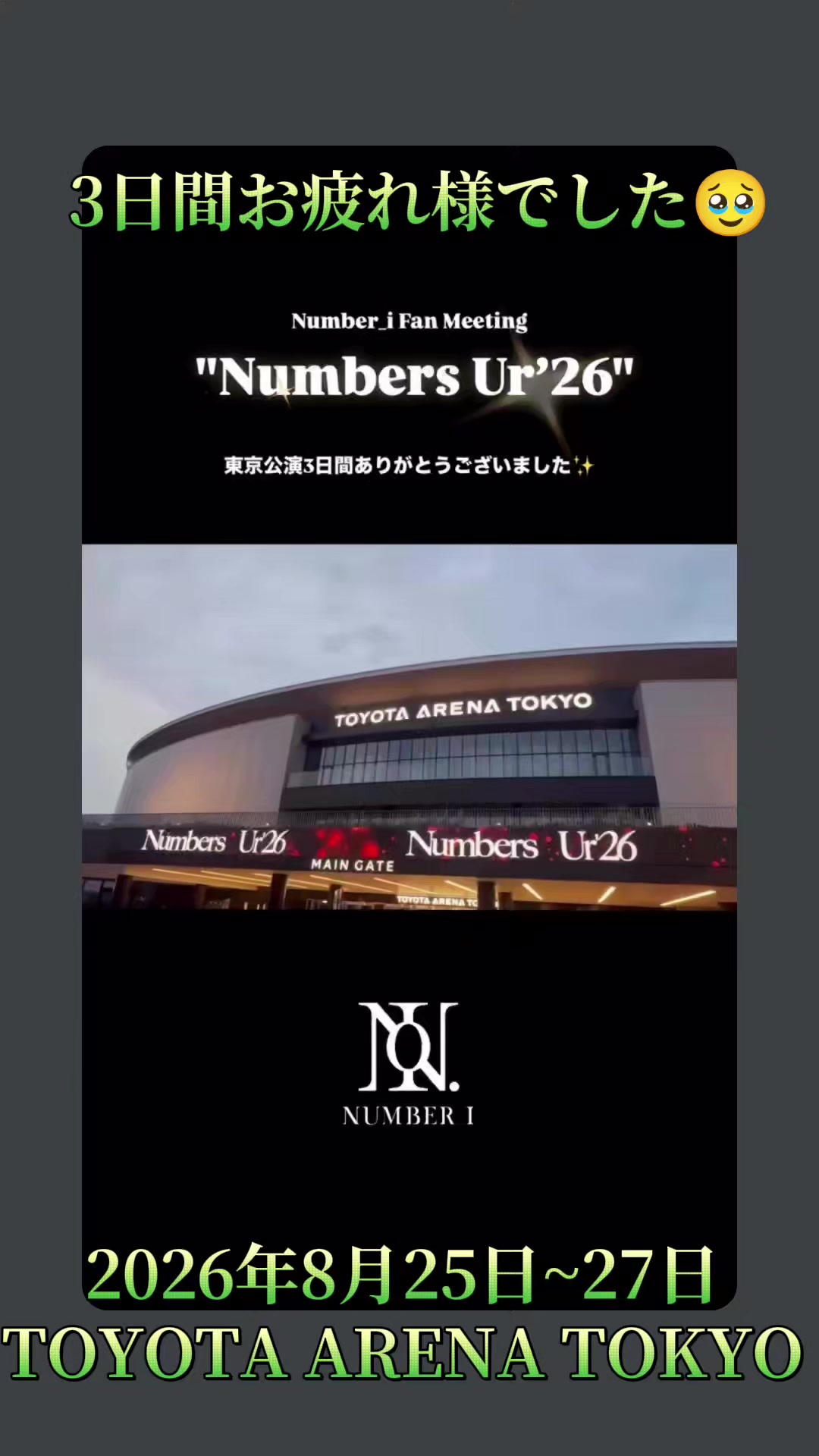 @サブラブ