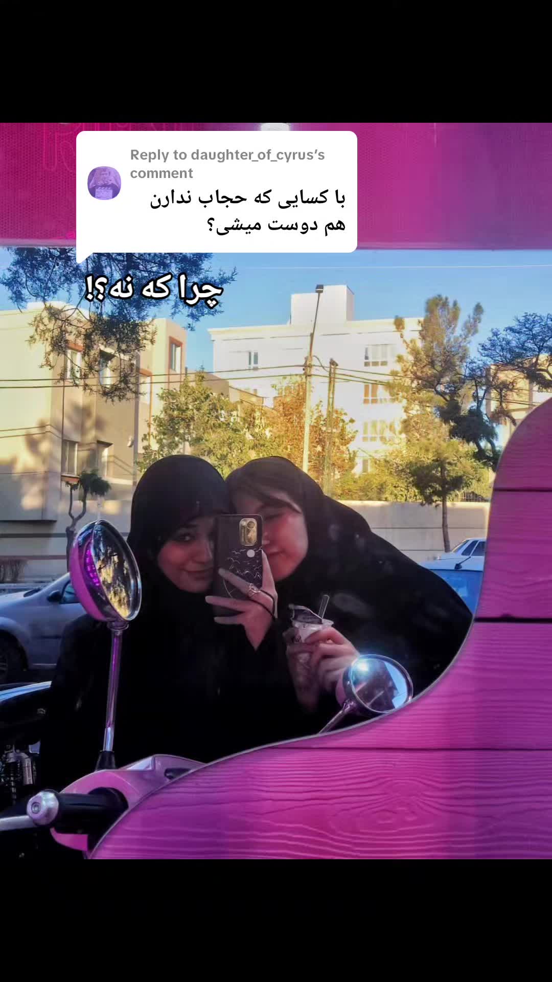 @Farzaneh