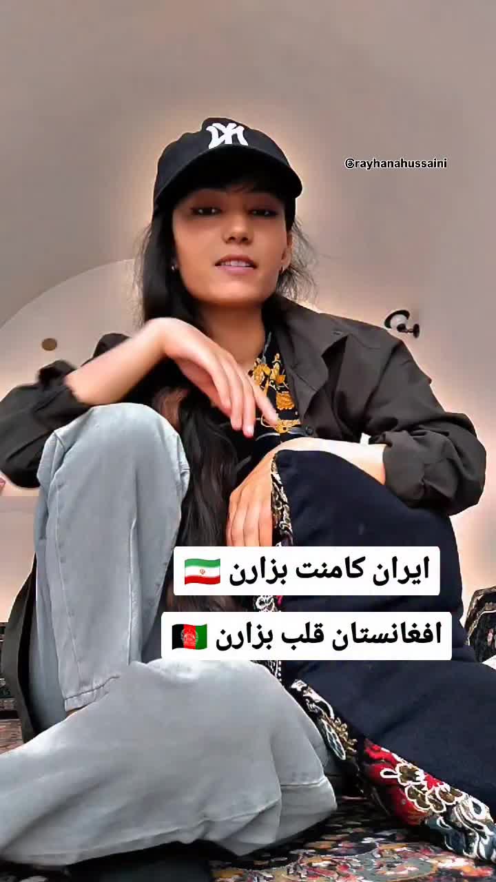 @Rayhana
