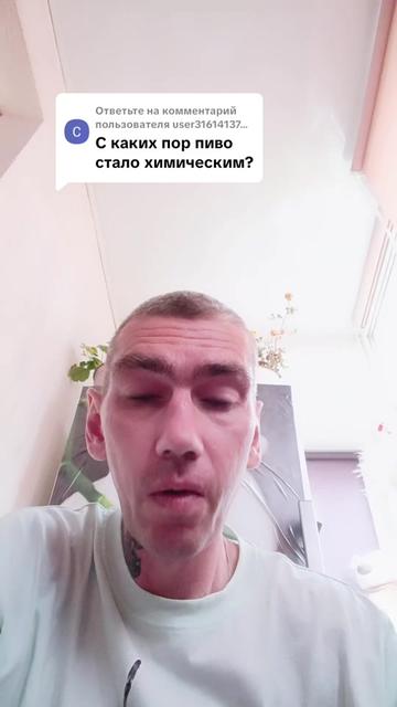 @и смех и грех
