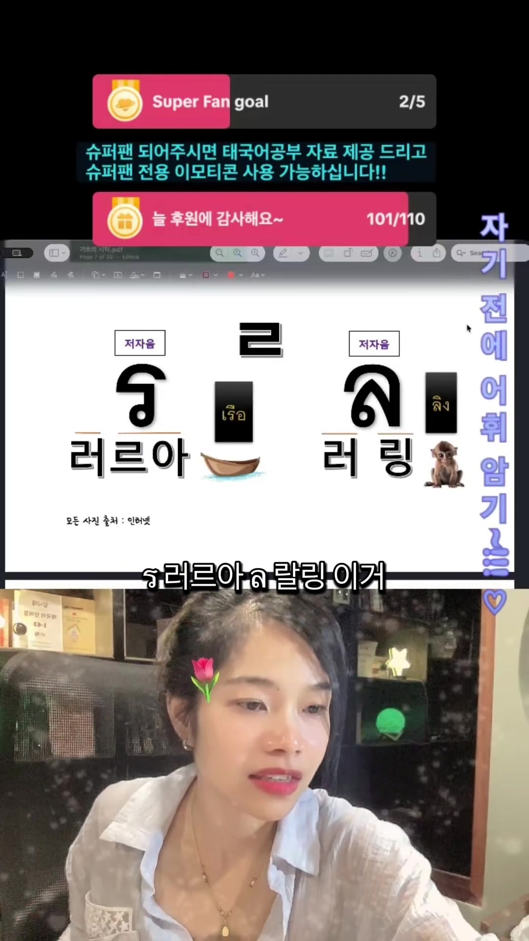 @Youngining TV
