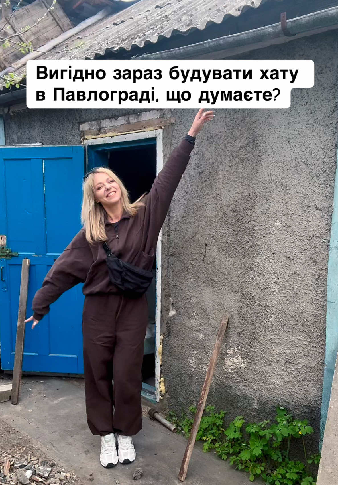 @Білявка з Павлограда