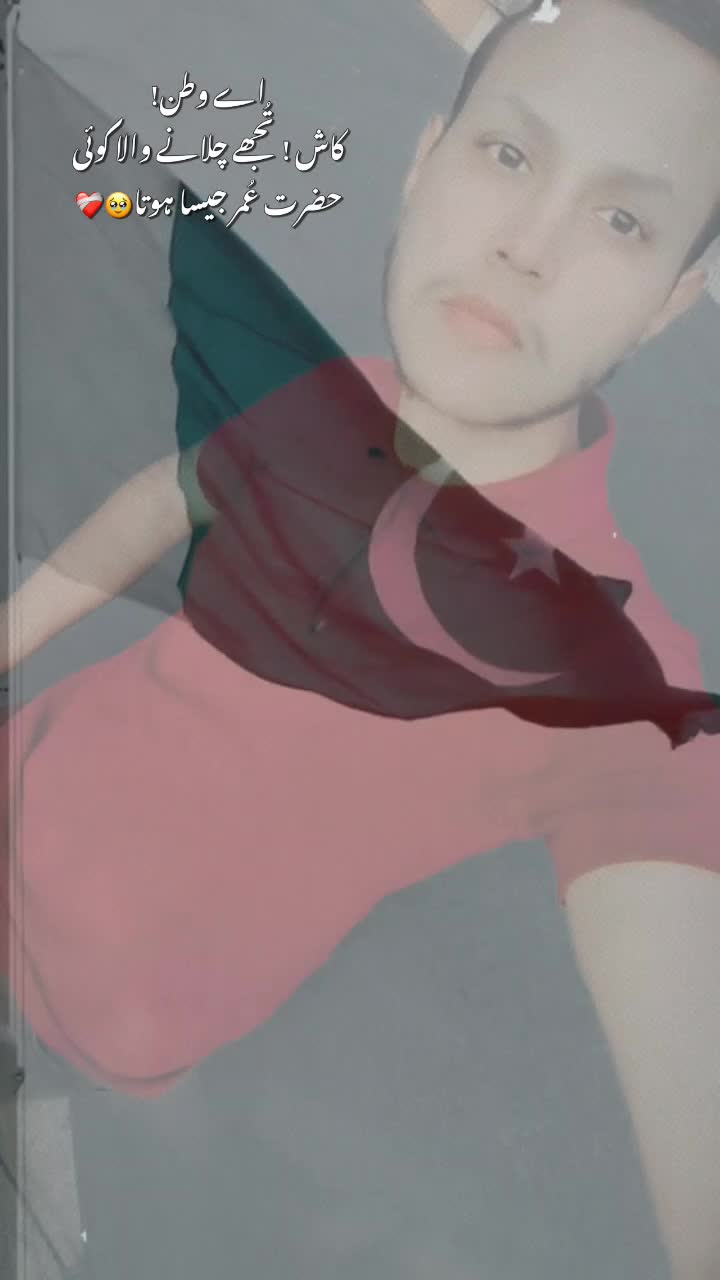 @😎*|Bilal|°|hazarvi |*🥰🥀