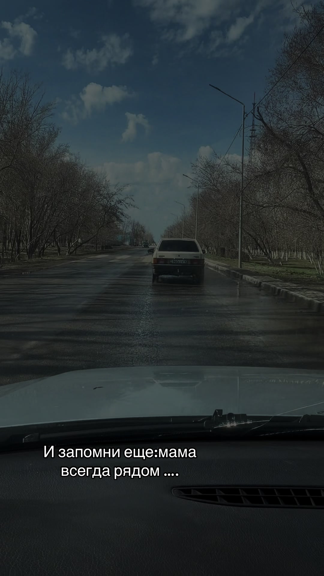 @Любовь
