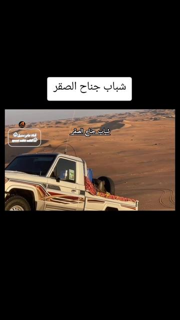@حساب قناة عابر سبيل♧( الرسمي)
