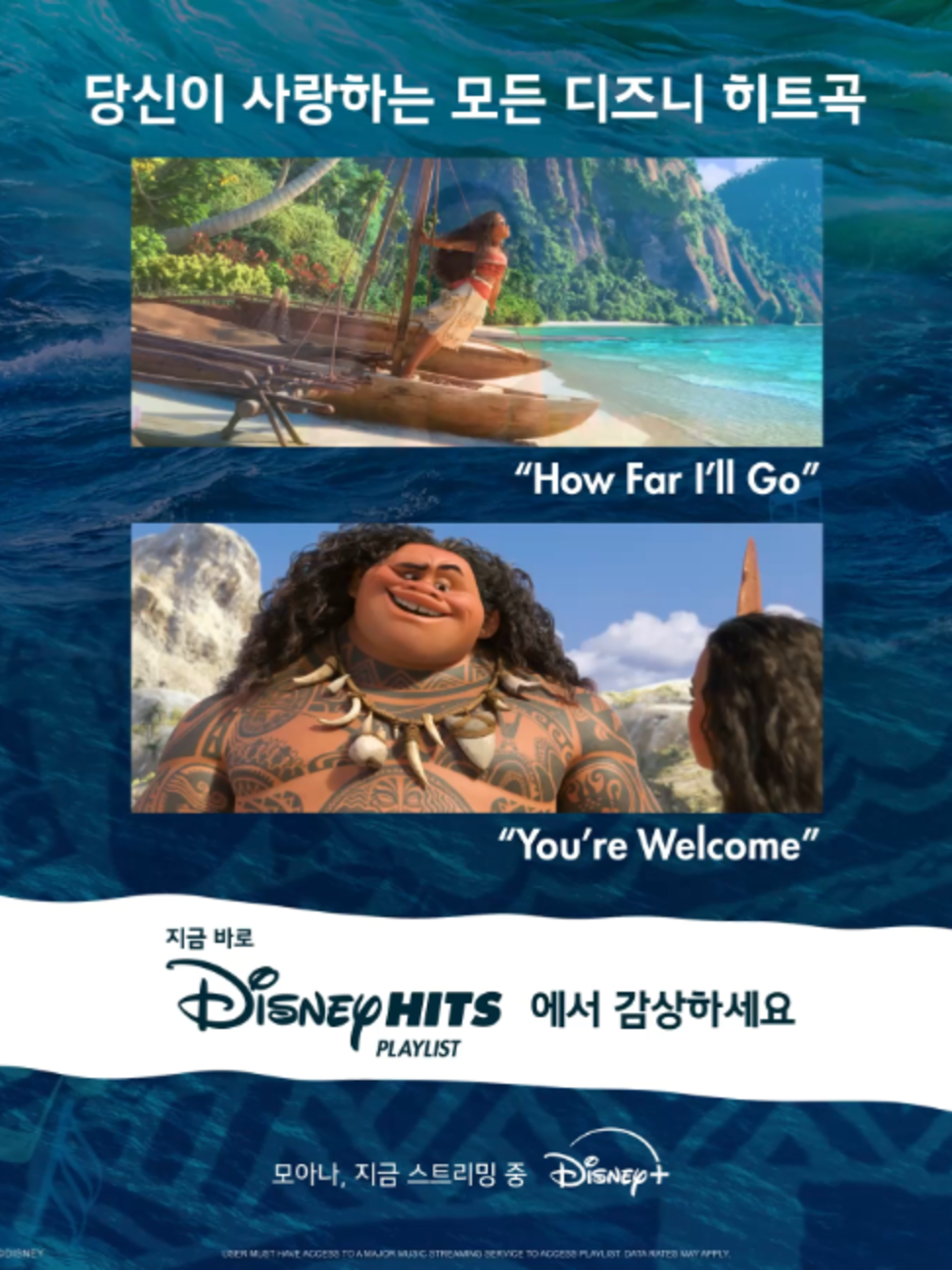 @유니버설뮤직코리아