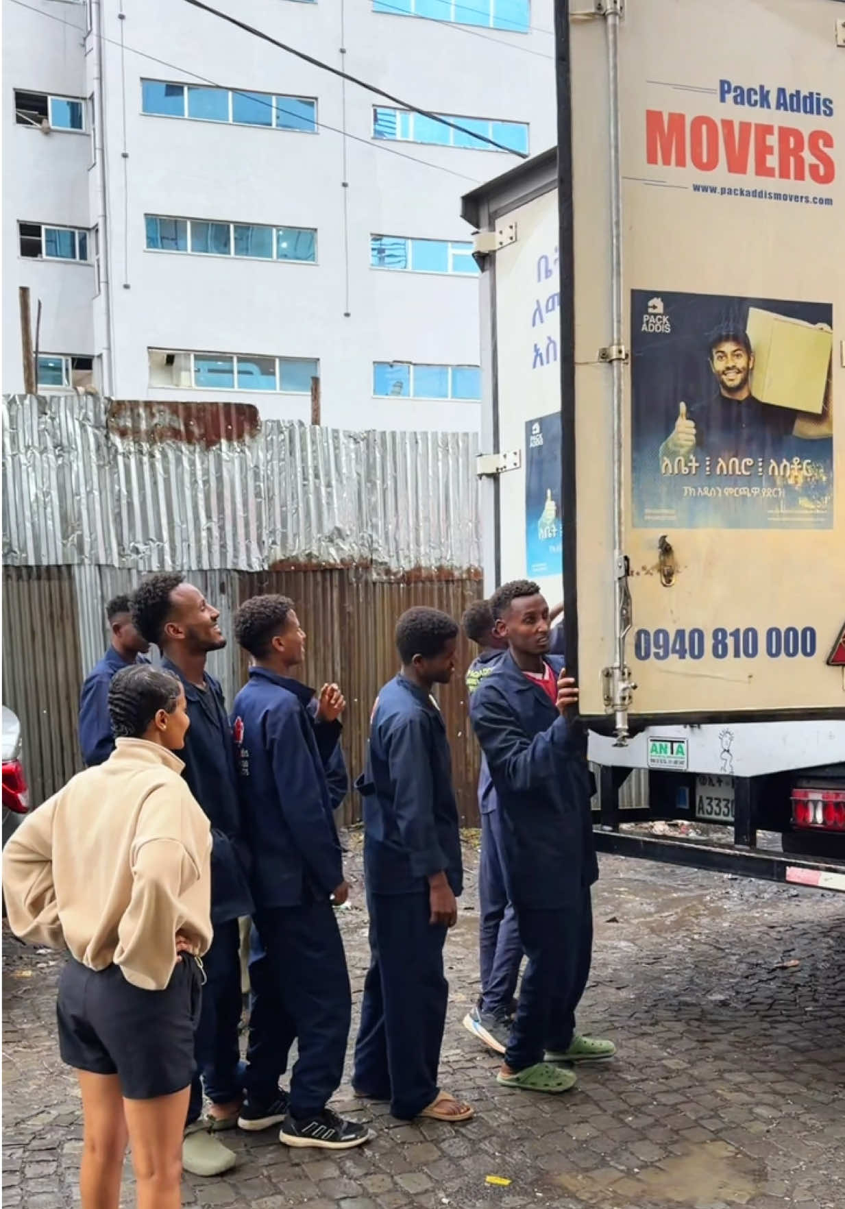 @እግር_ጥሎኝ