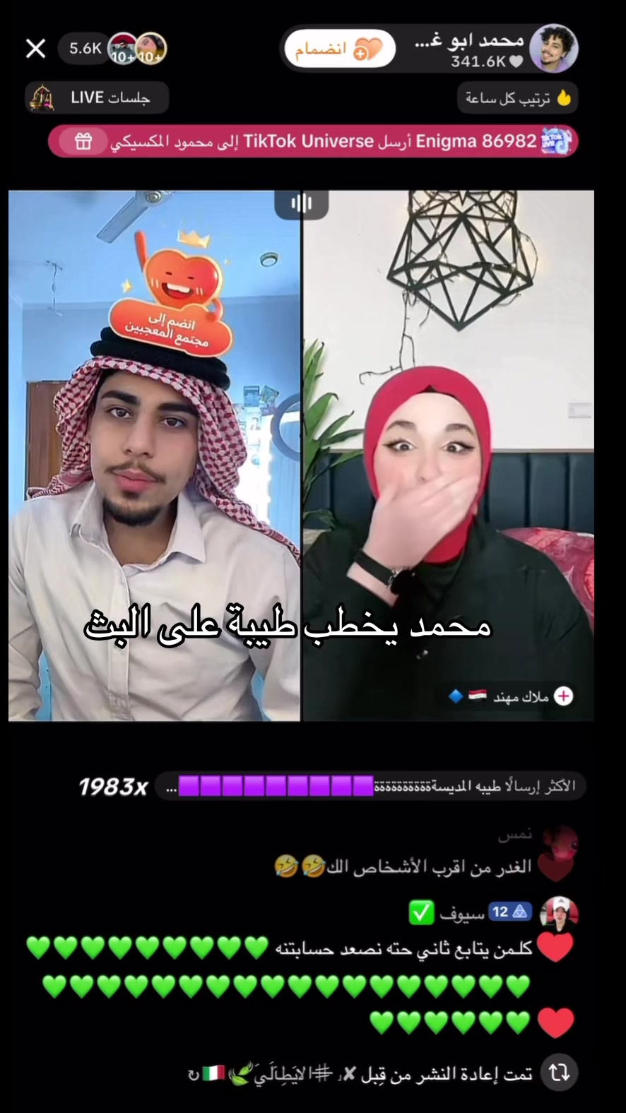 @🦋🤎𝑵𝒅𝒐𝒐𝒔𝒉|ندوش
