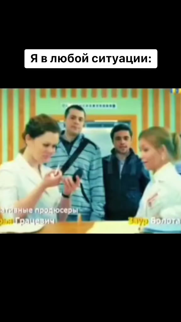 @жизнь по закону Интернов 🥼💉