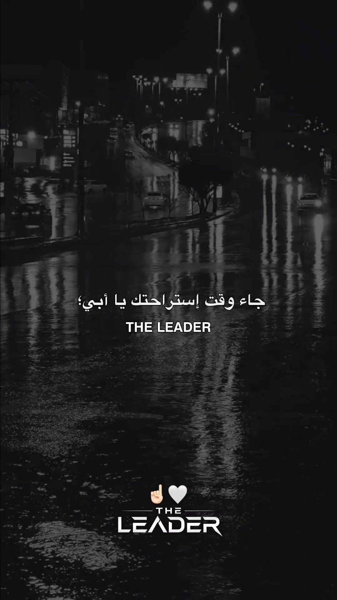 @Rawhi Itayim