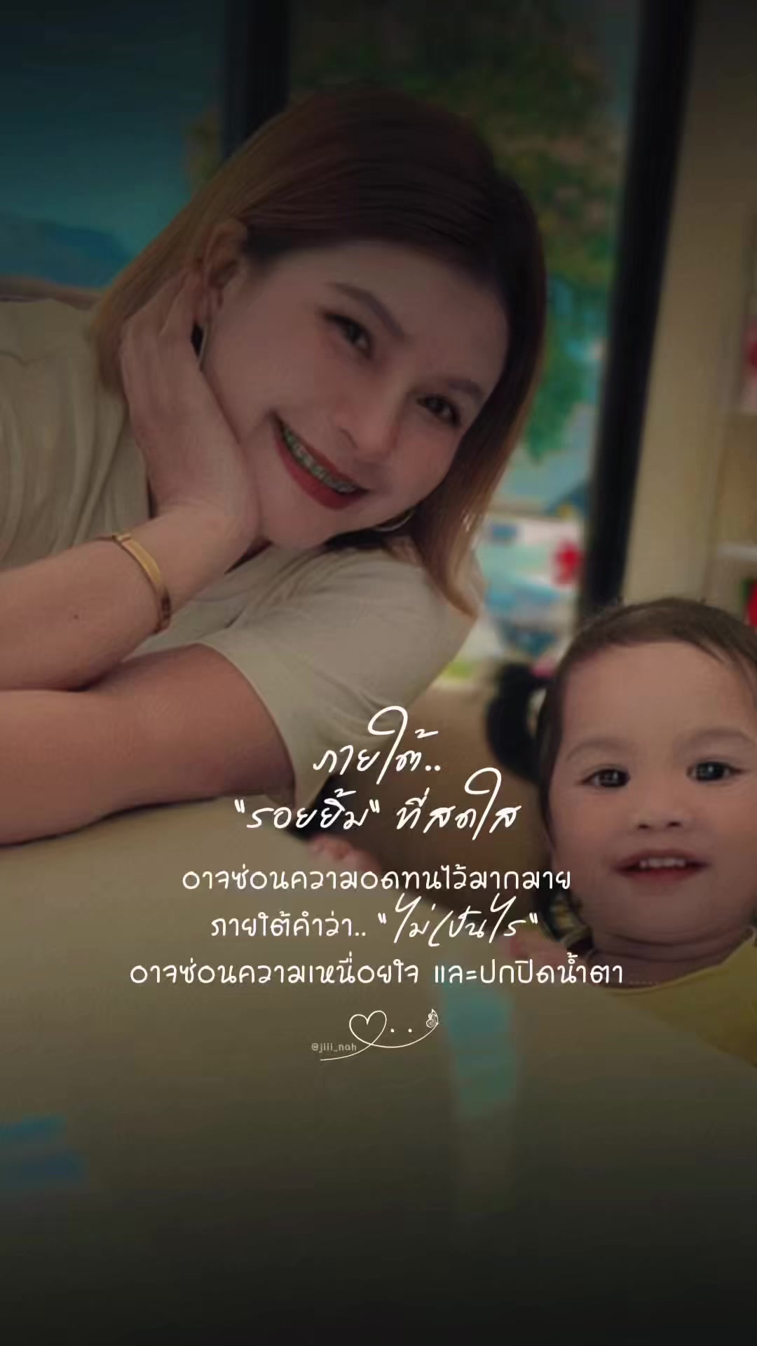 @มณฑิราแม่เลี้ยงเดียว🥰✌️