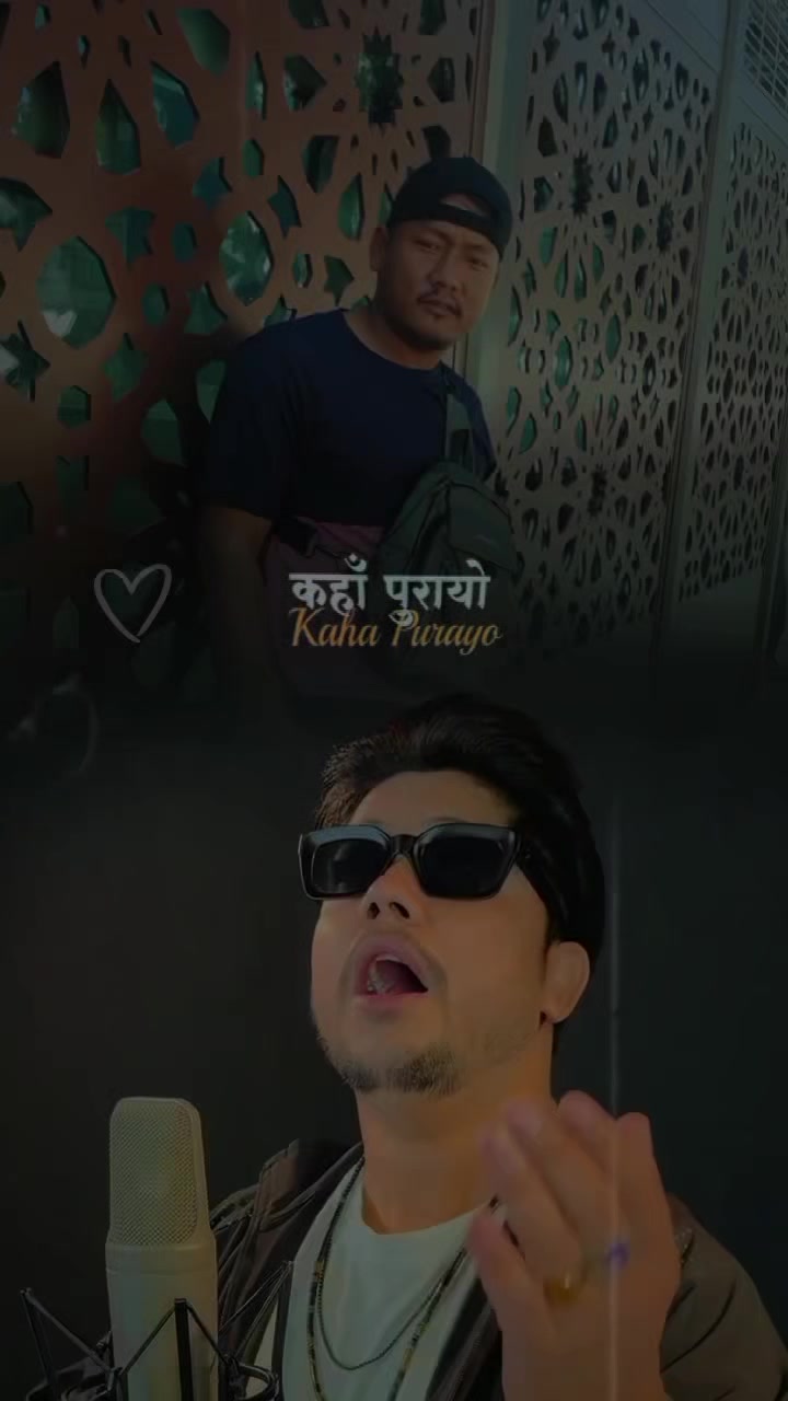 @गुल्मेली magar