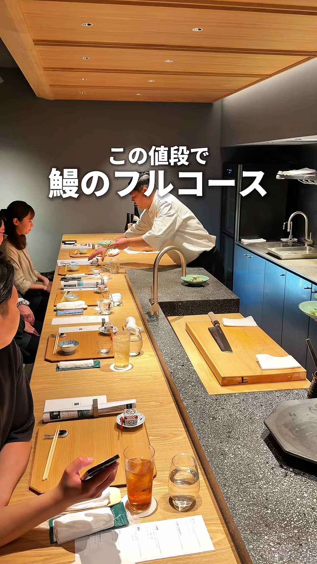 @東京グルメ
