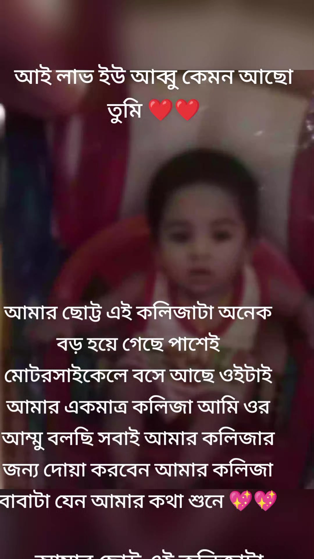 @মনের মাঝে তুমি