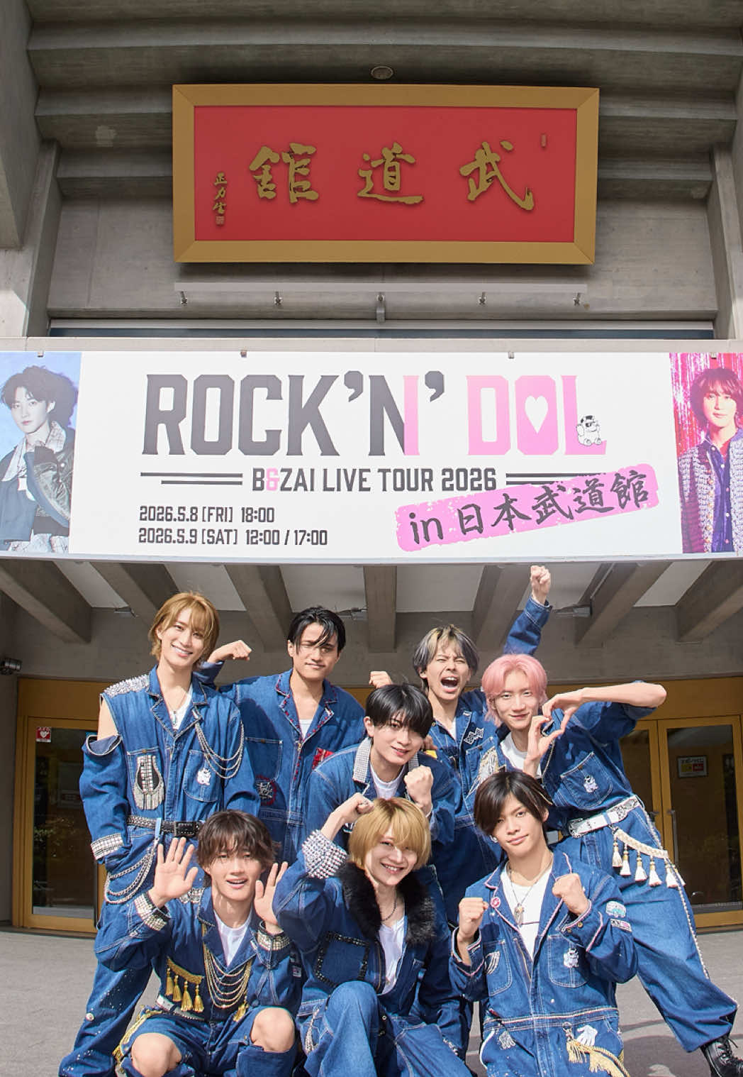 @ジュニア【公式】