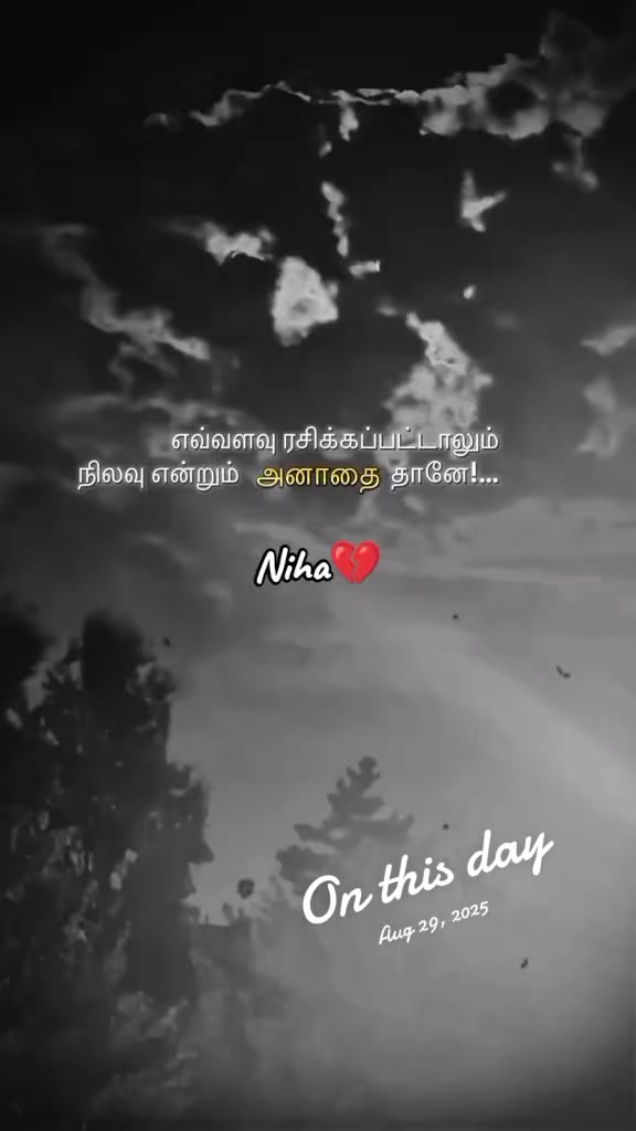 @@⏤͟✧𓆩 Niha &hearts;️ 🕊️✿͜͡࿐