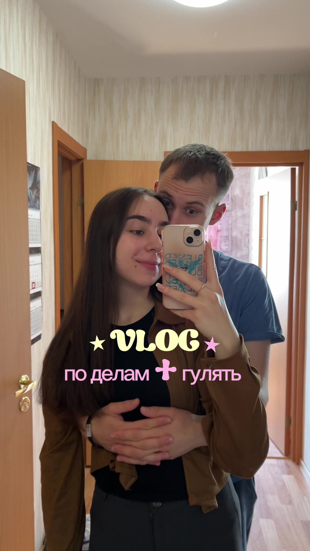 @tgk: настюня🤍