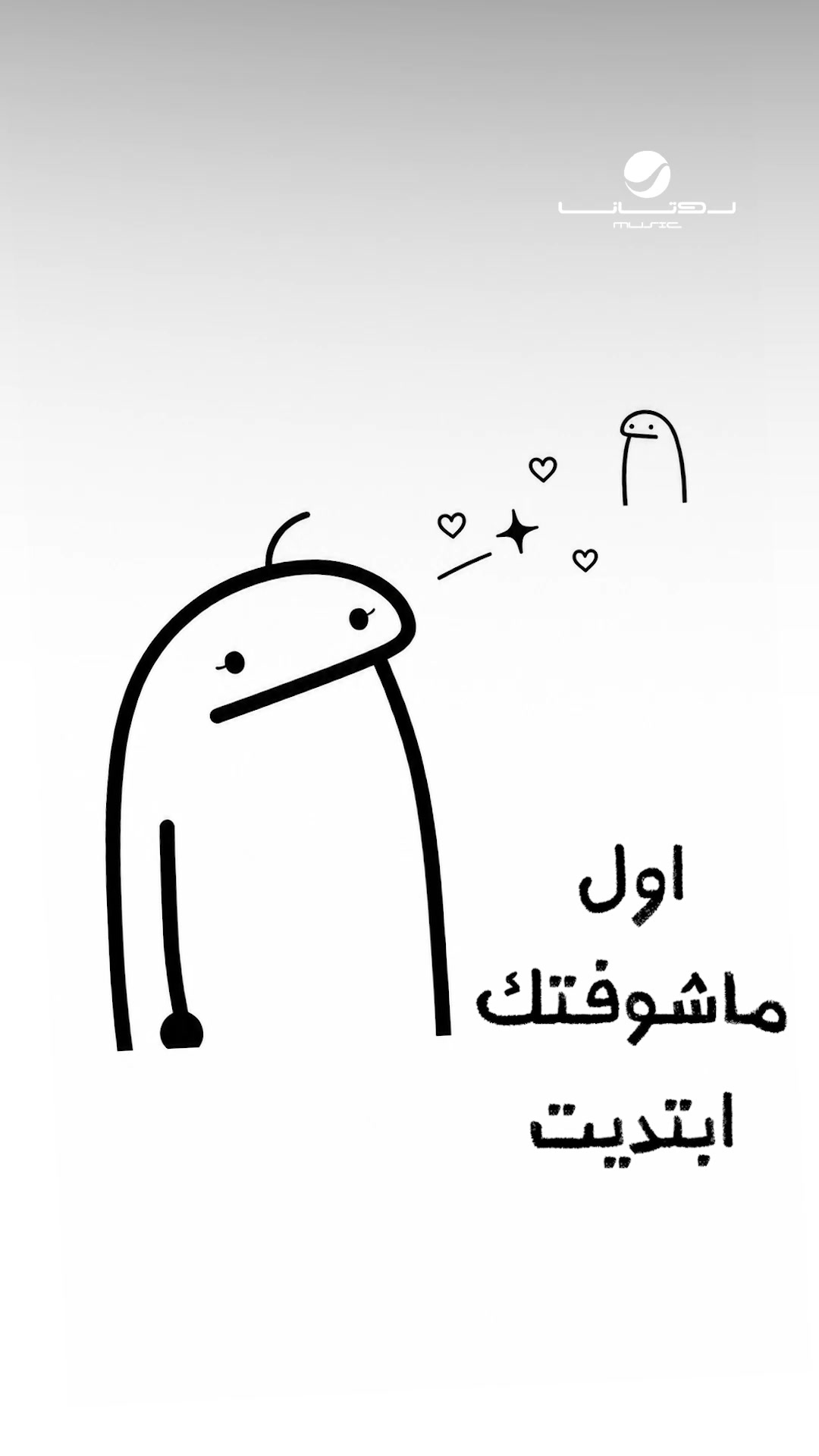 @RotanaMusic