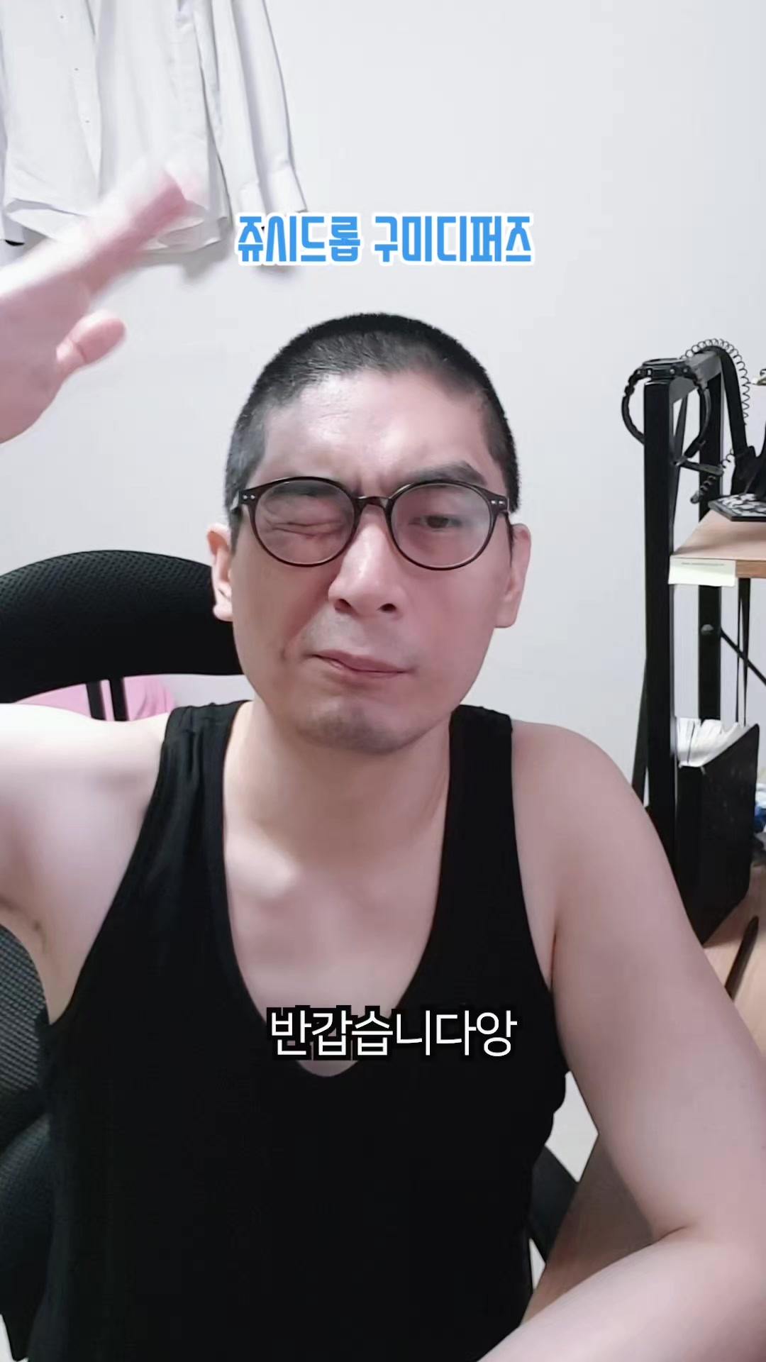 @이폭간