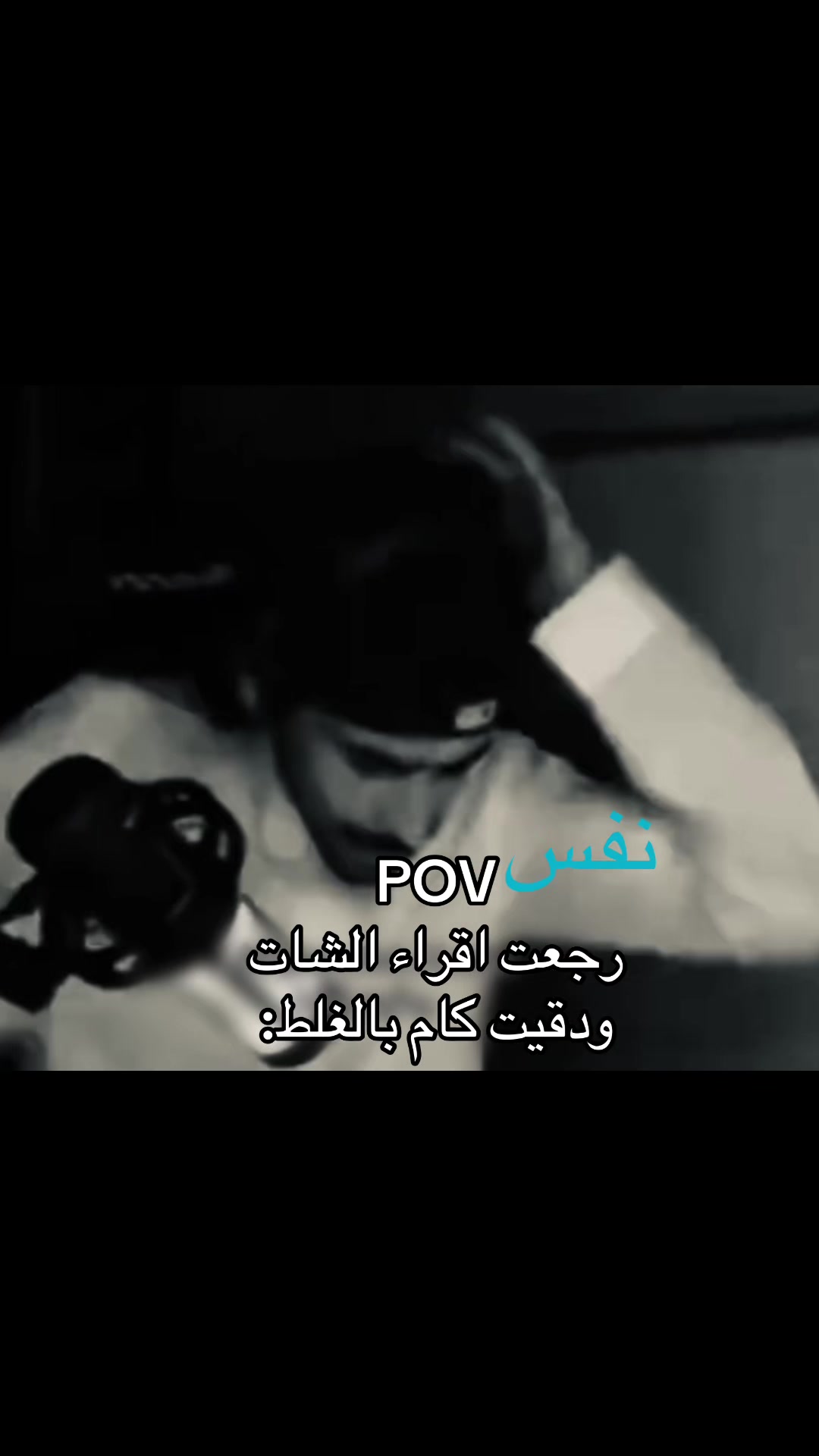 @نَفَس