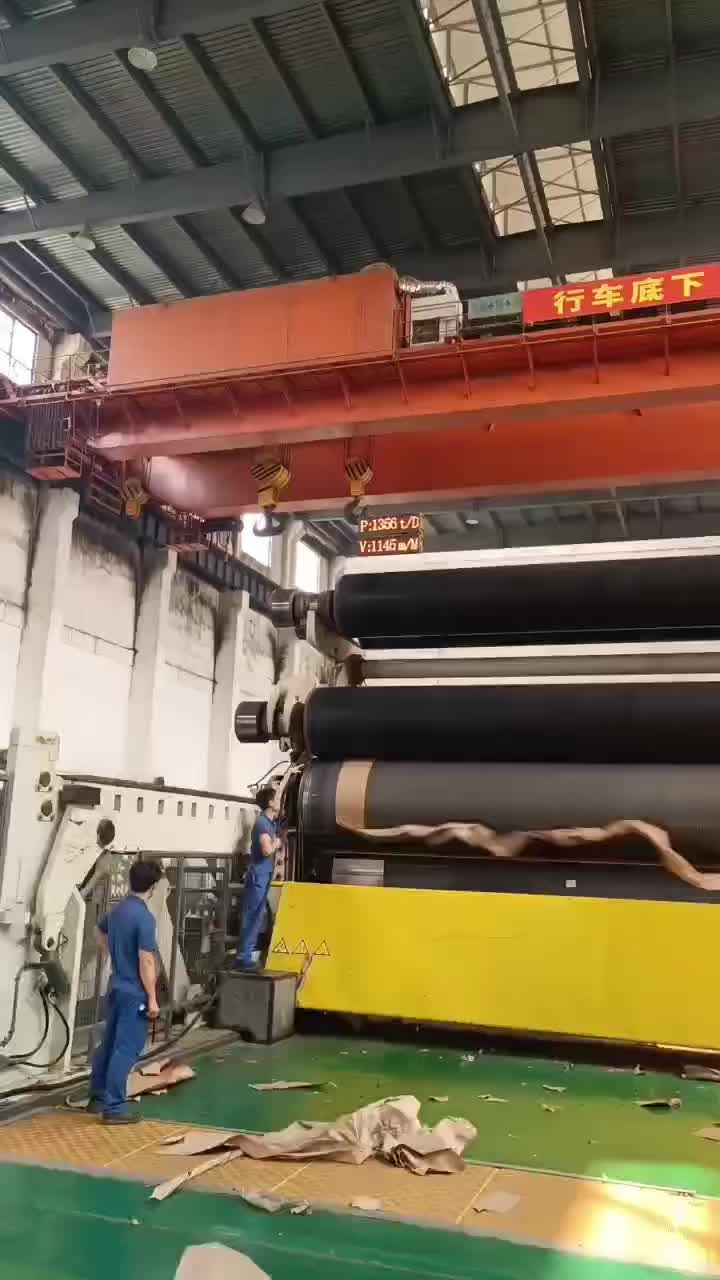 @China Paper Machine David Liu