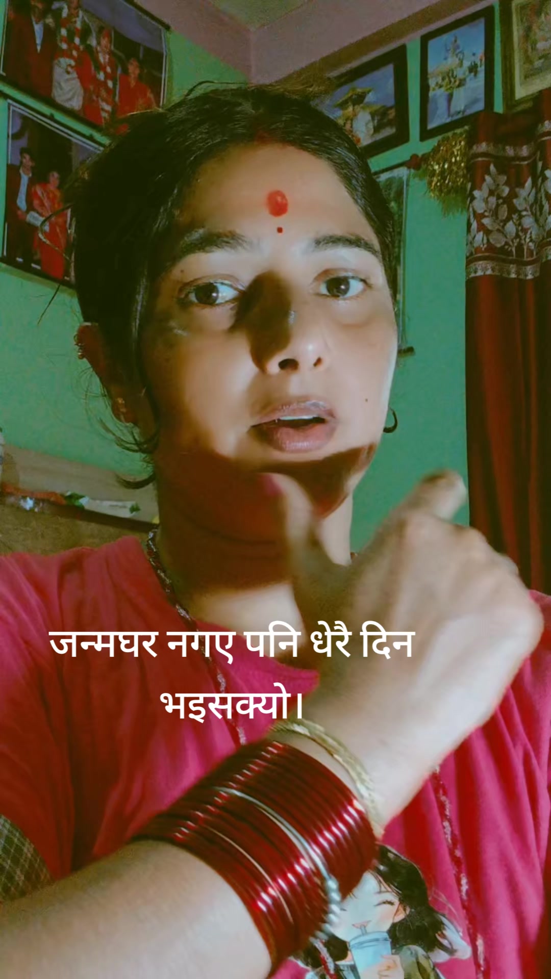 @rupa pandey