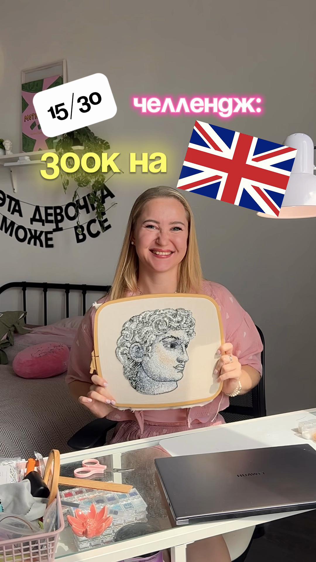 @Iren_ACS Броши из бисера