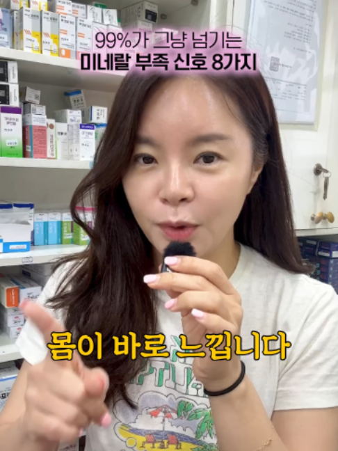 @하이킴 약사