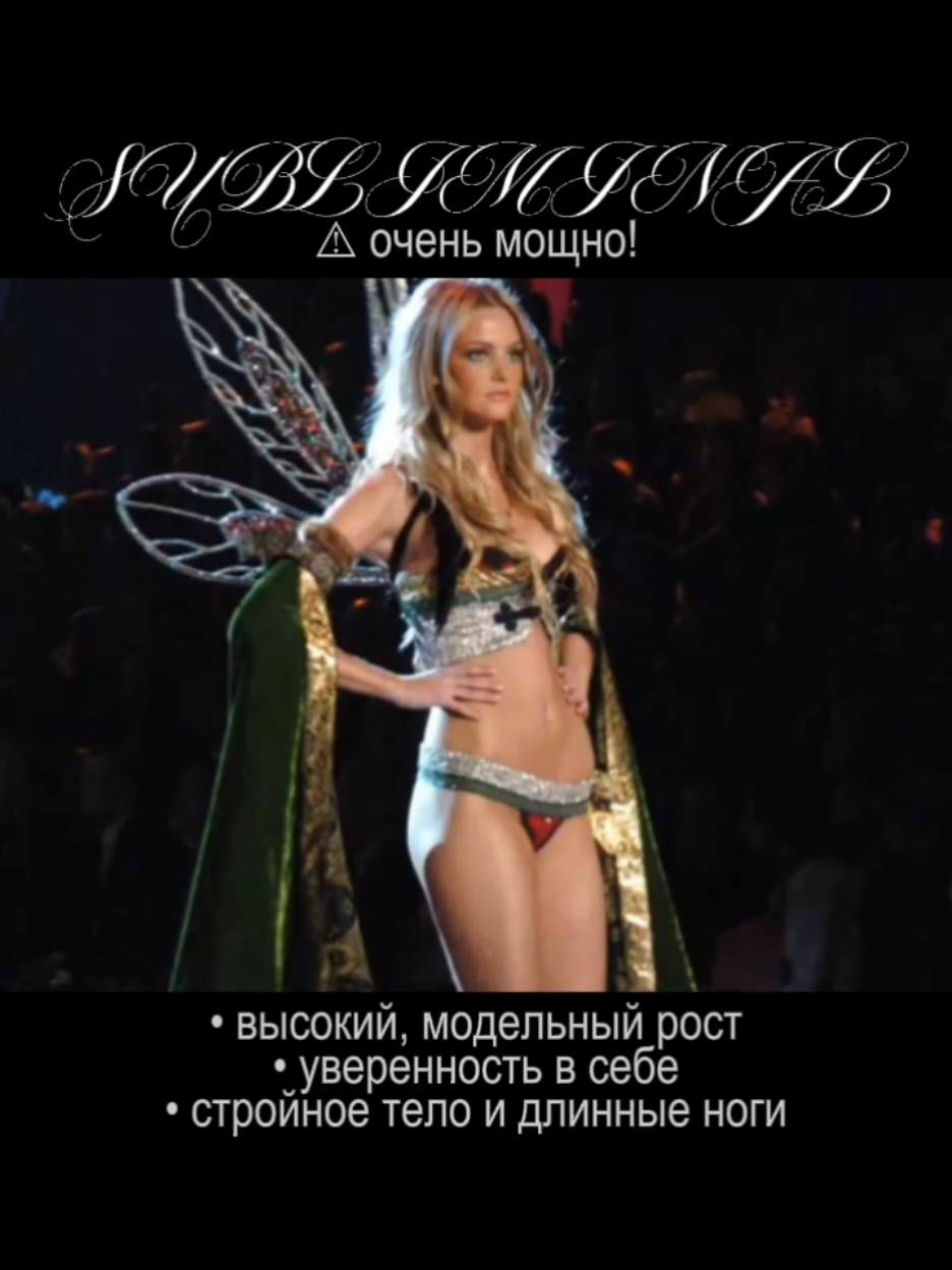 @тгк: Lady D's subliminals