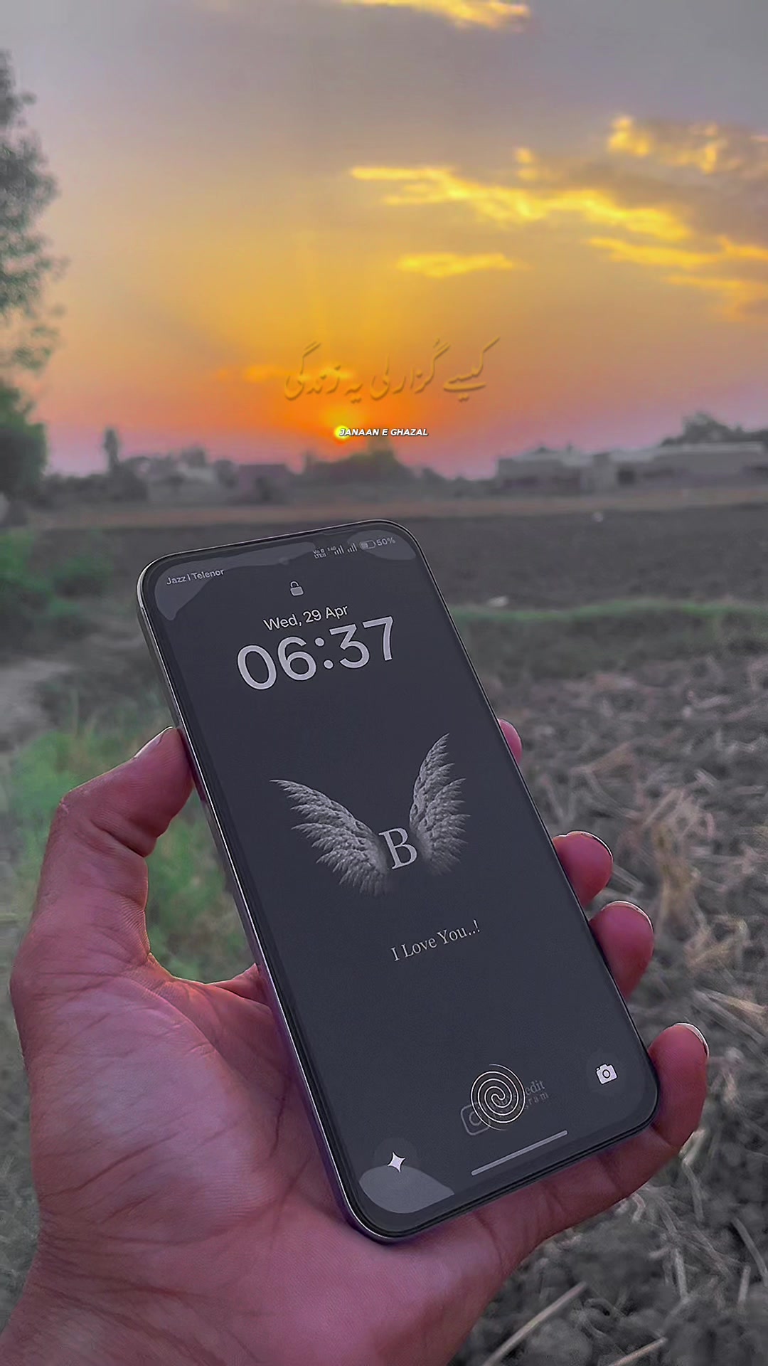 @❤️🔥تنہا مسافر🌙