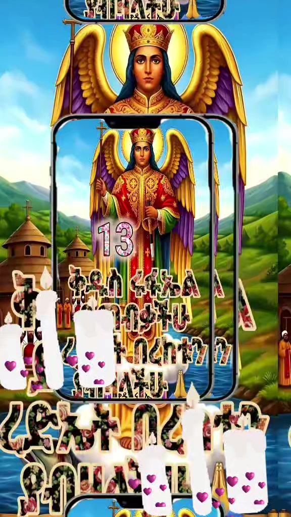 @ትዕግስት የማርያም ልጅ21💒💚💛❤✝️✅💋