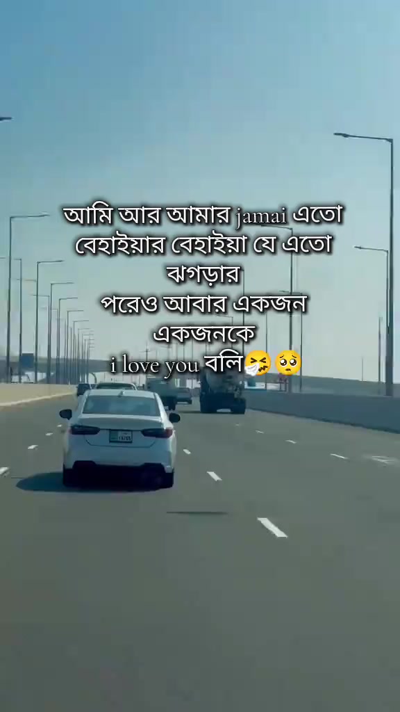 @♥️সাইমা সুলতানা♥️