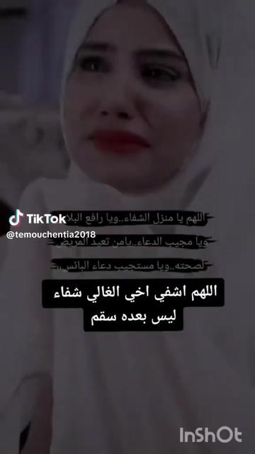 @🥀🥀Hallouma🥀🥀