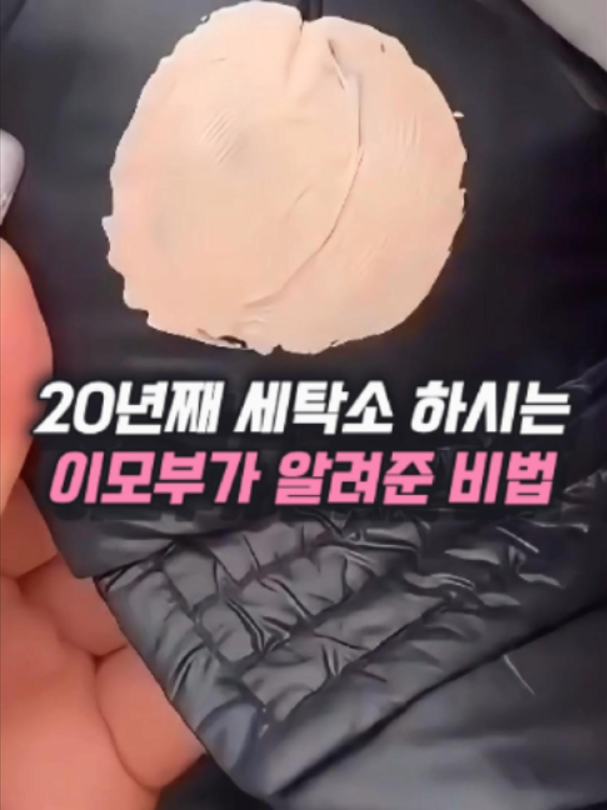 @나나꿀템