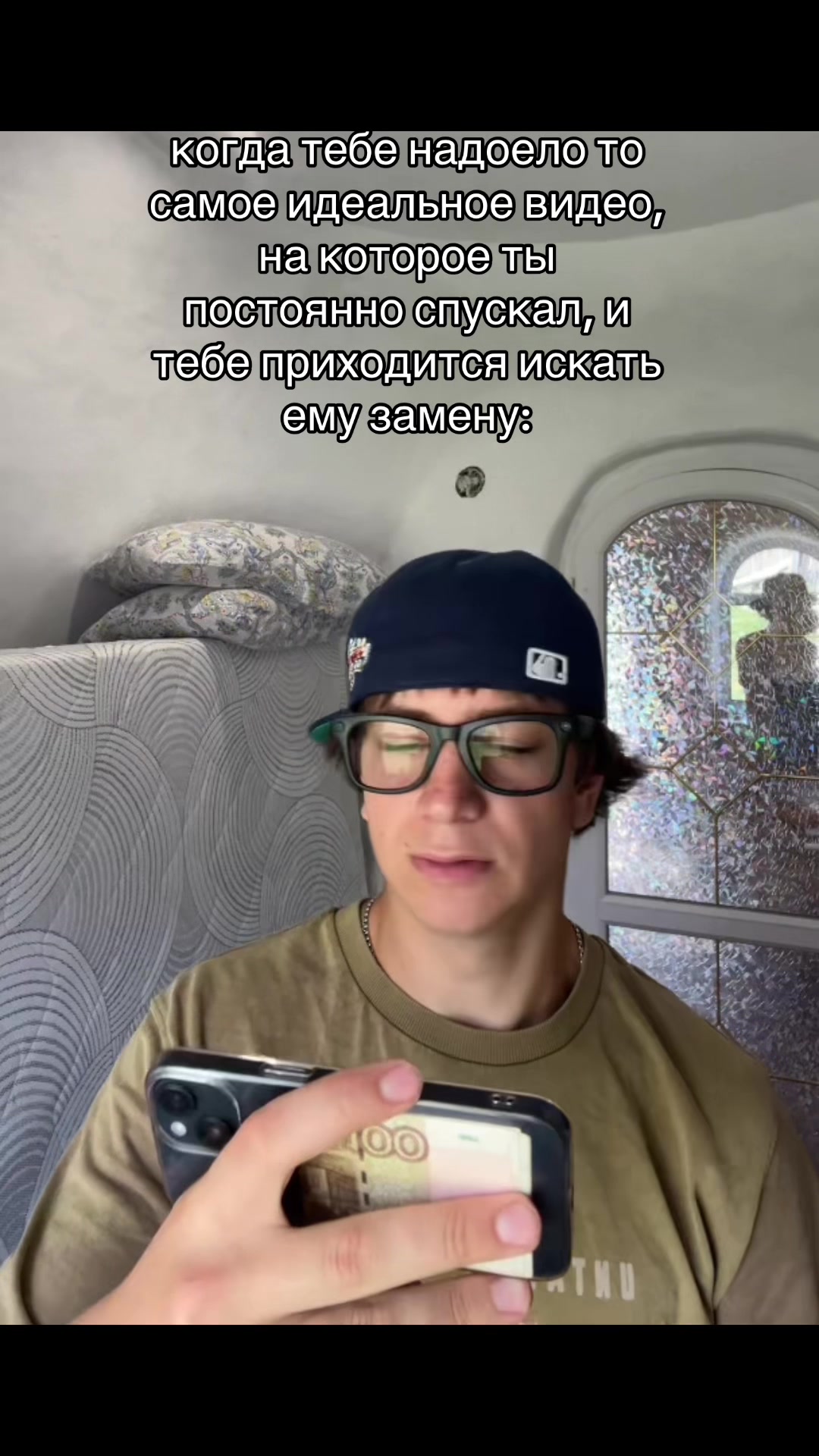 @Zahar