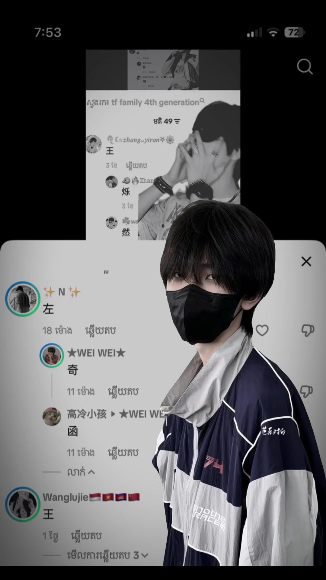 @奇|&bull;𝒒𝒊𝒉𝒂𝒏⋆˚𝜗𝜚˚⋆